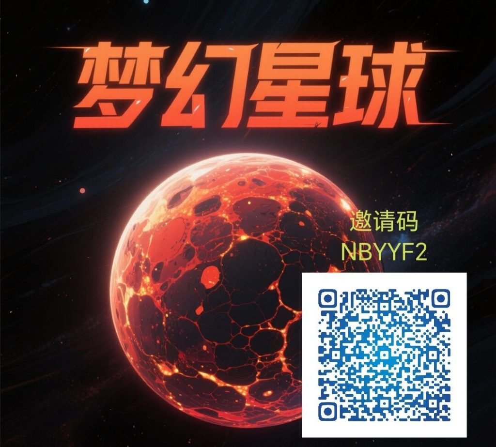 首码项目昨天刚出-317首码网