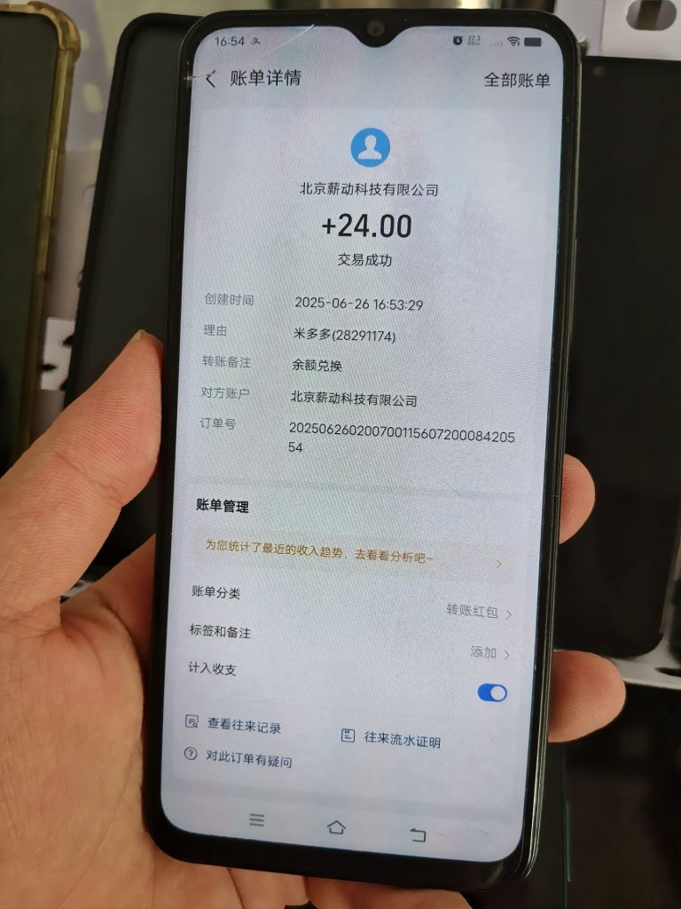 米多多，海量无限注力、每天不限次数-317首码网