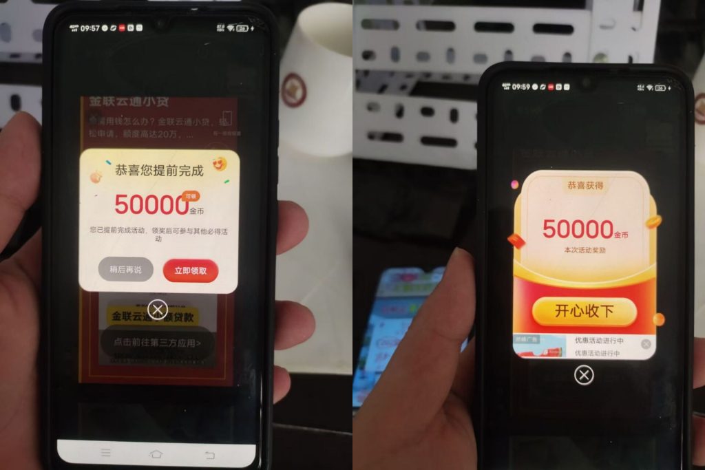小金牛短剧，看短剧赚，一部剧5元！提现秒到！-317首码网