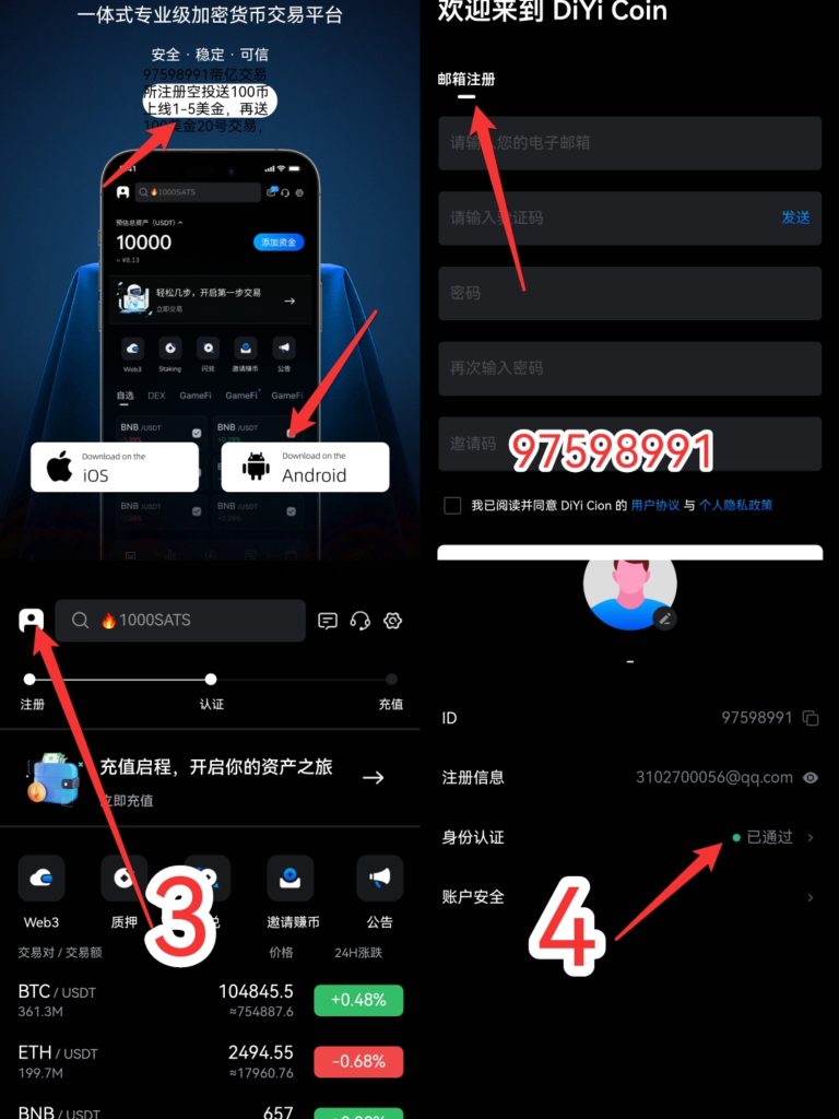 每人领200-500油-317首码网
