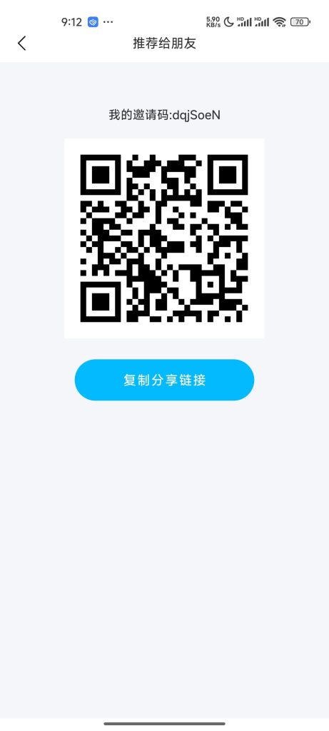 叮咚撸米项目火热上线-317首码网