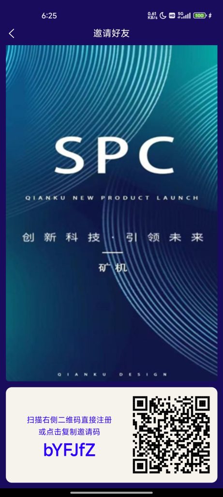 spc火爆上线啦，上车吃🥩-317首码网