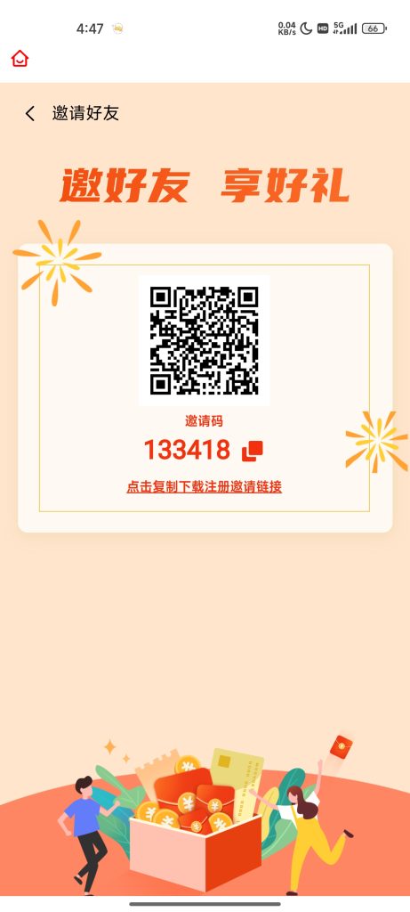 华夏乡兴火爆上线-317首码网