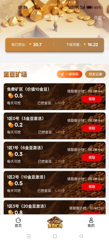 扶摇甄选【全网最稳】-317首码网