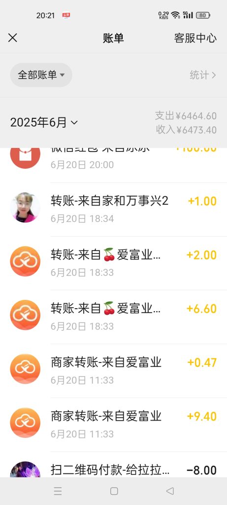 爱富业真实靠谱-317首码网