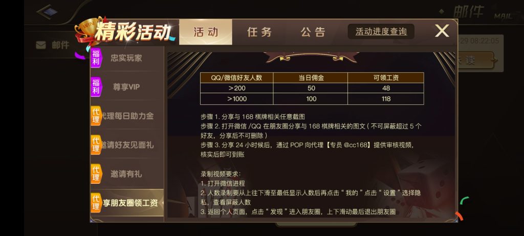 最新娱乐游戏168棋牌注册就送彩金-317首码网