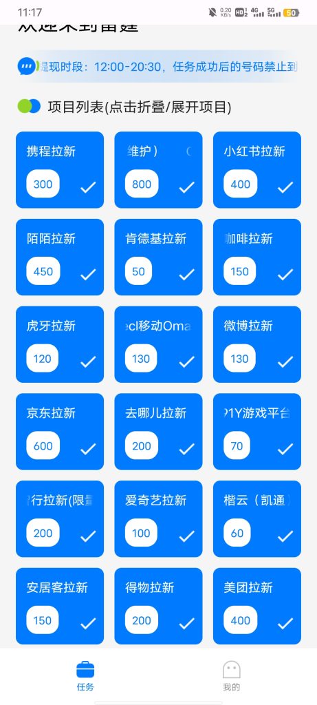 雷霆一键拉新，官方直招，不下载，不实名，操作简单，单号70+-317首码网