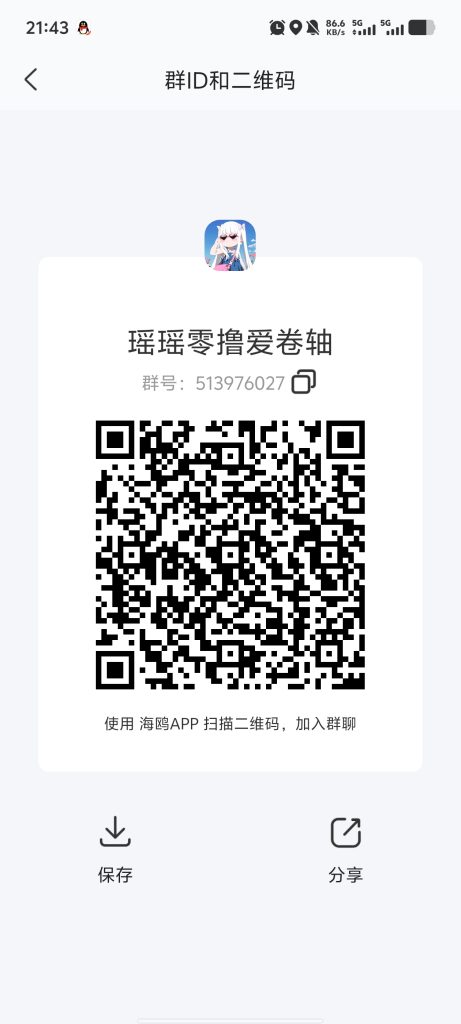 星链爆粉就是强，坐着也能收米。
每日还有爬楼收艺!-317首码网