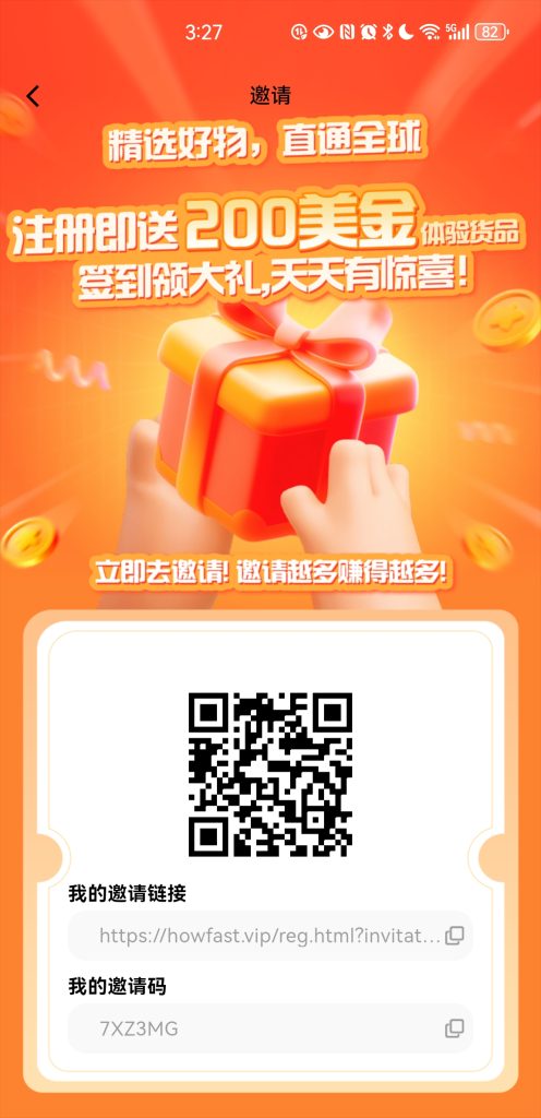 0撸，注册送200U美金，简单粗暴。-317首码网
