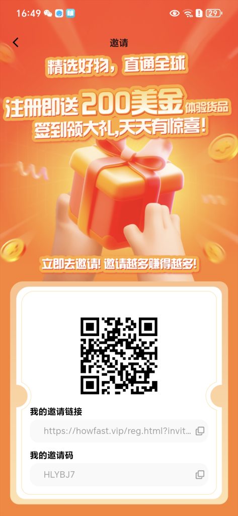 0.1u起提秒到-317首码网