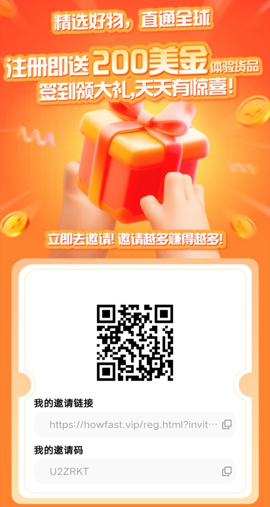 好物通，无货源托管，自动出单，躺赚电商-317首码网