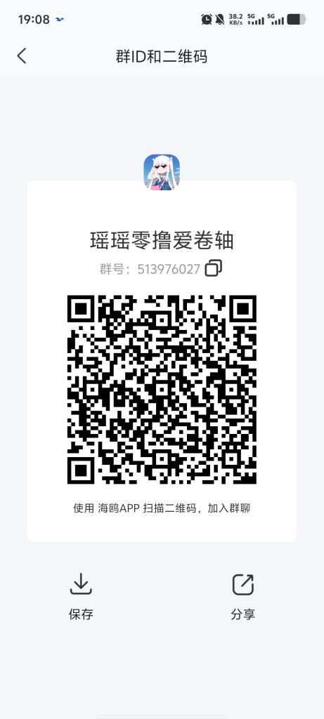 🔥今日首码三维纪元，月撸100+，勇2，零撸扶持无限代1(-317首码网