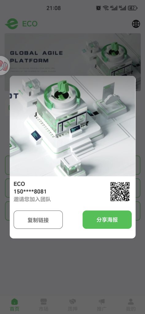 最新首码挖币早上车早吃肉一币现在20-317首码网