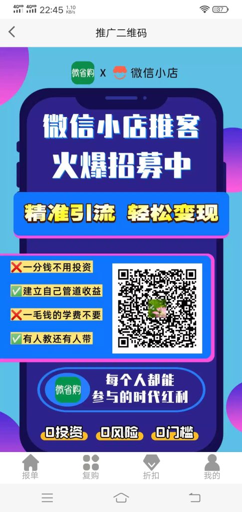微省购首发-317首码网