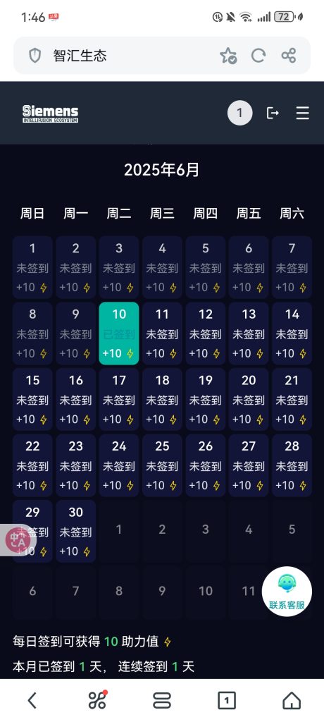 智汇生态，赚钱软件-317首码网