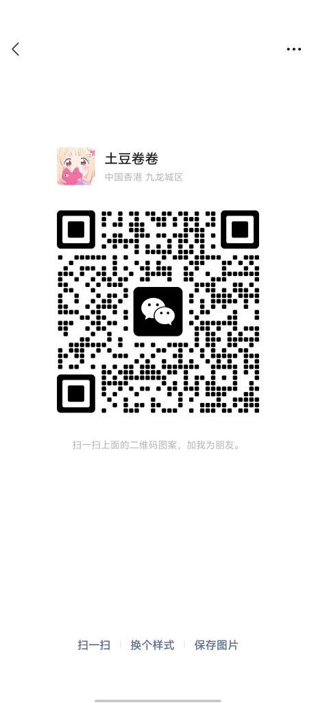 新卷轴剧易购，有礼有据模式，实名会员-317首码网