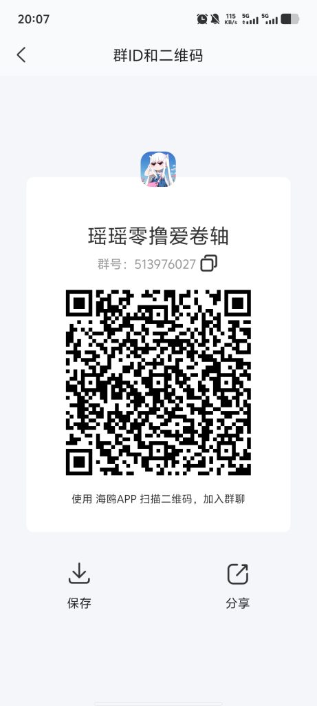 新卷轴剧易购，有礼有据模式，实名会员送一个初级包每天产0.-317首码网