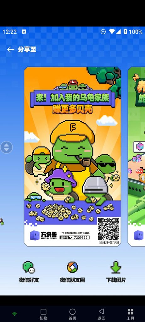 养乌暴富，日入一千，月入十万无上限！-317首码网