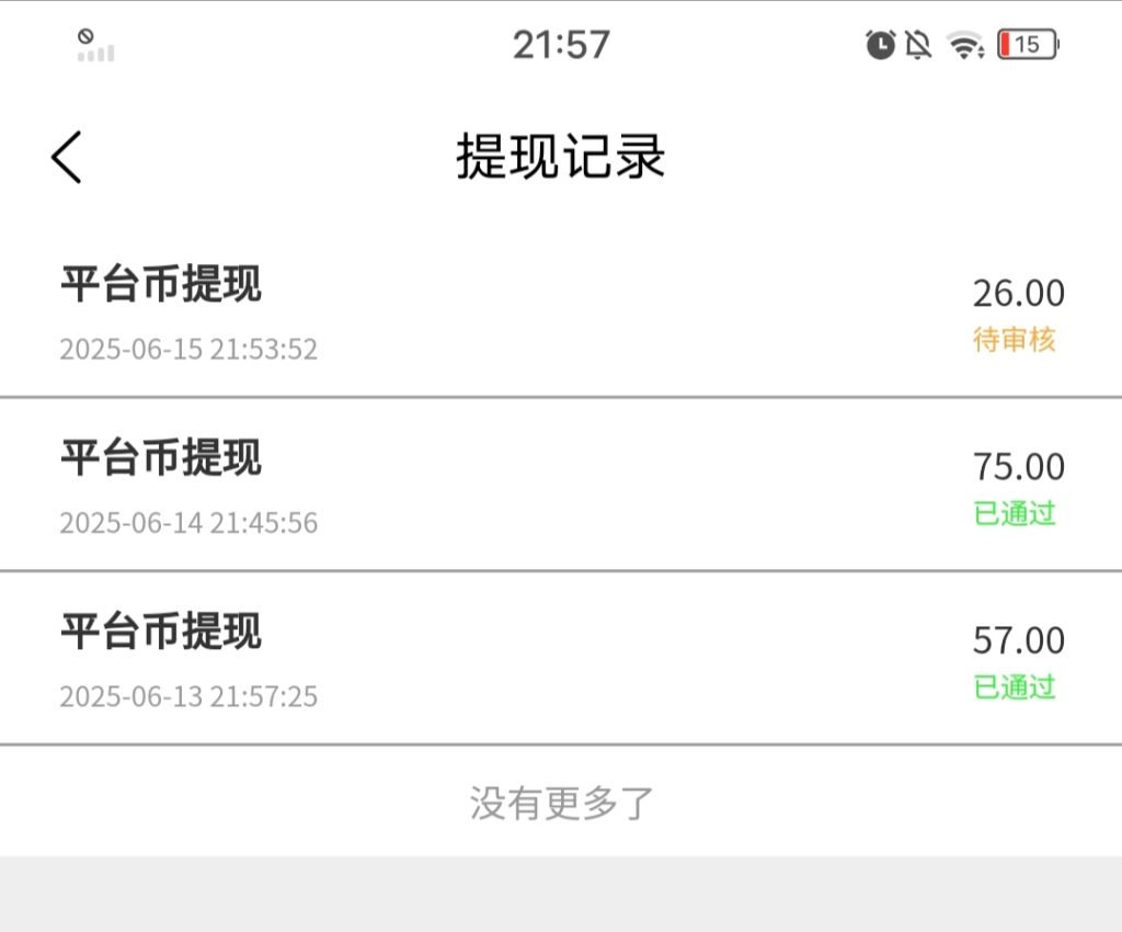 全程零撸一天30+，多台手机多份收益-317首码网