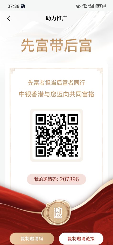 富贵险种求-317首码网