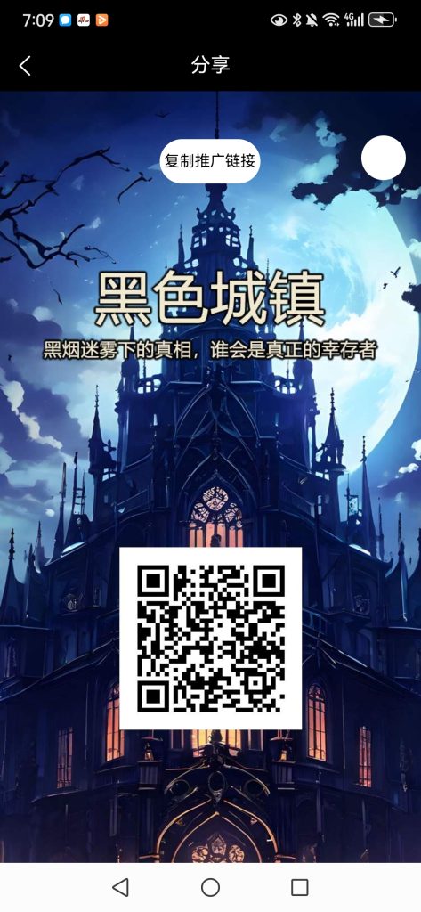 【黑色城镇】首码-317首码网