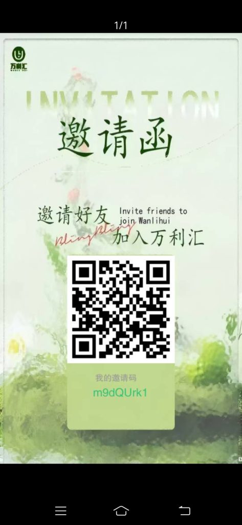 《万利汇》 自带交易市场

0撸玩法-317首码网