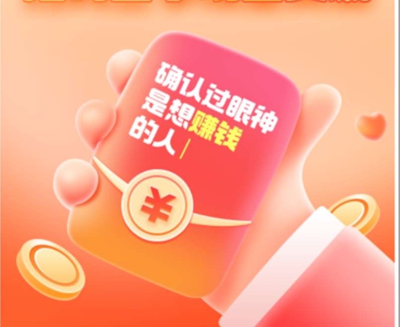 首码未来看广告一条0.3-317首码网
