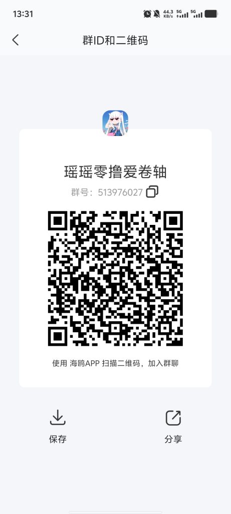 剧易购，5米一个，有礼有剧模式

任务每天2个广告，每天产-317首码网
