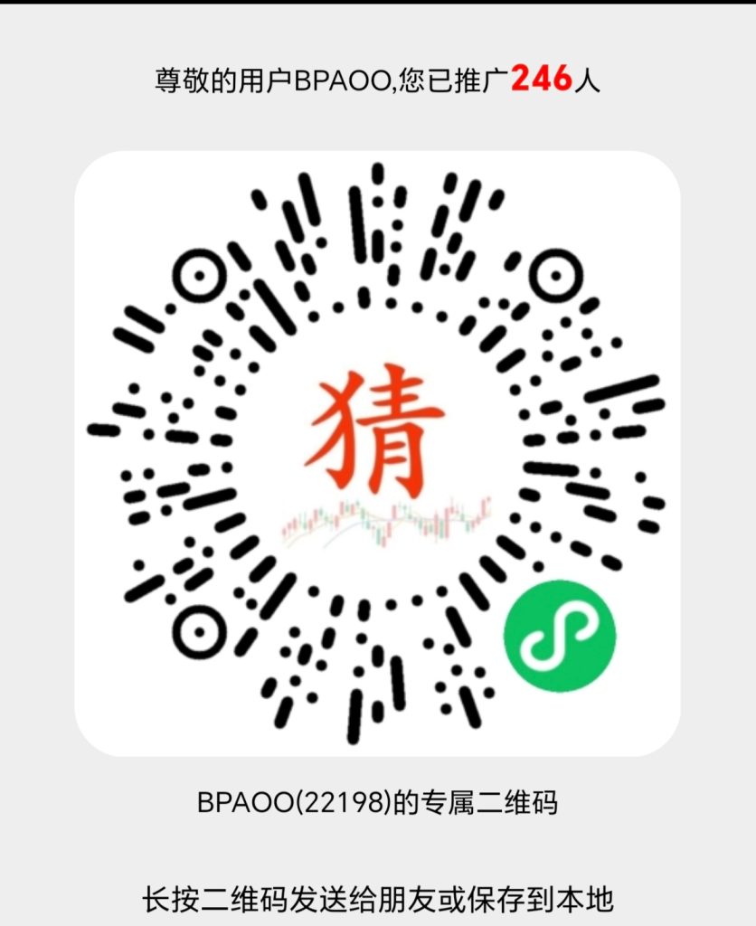 首码零撸，猜对一个得现金-317首码网