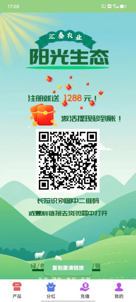 阳光生态刚出一秒-317首码网