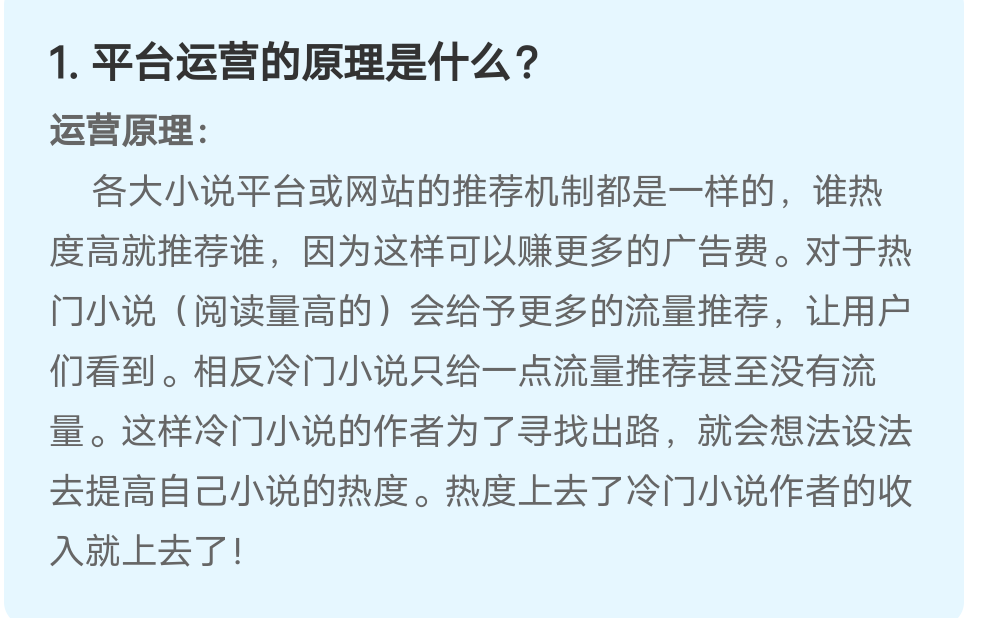 自动阅读挂机平台-317首码网