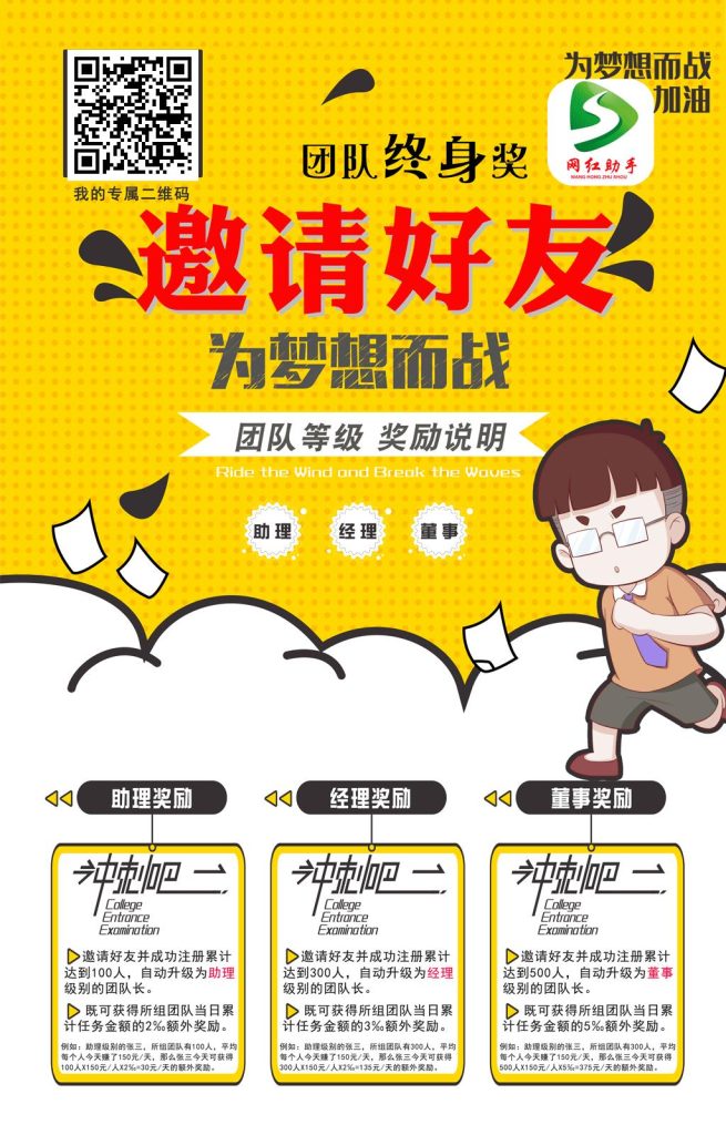 惠群帮首码刚出一秒！点赞赚钱，每条0.6元-317首码网