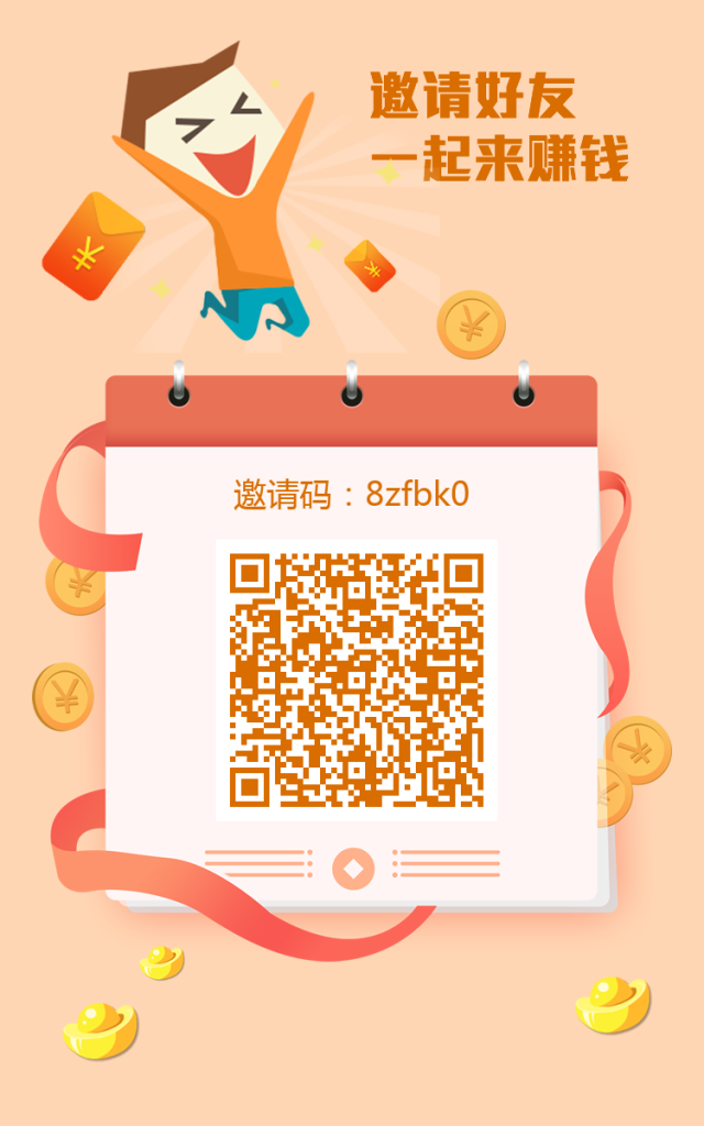 华尔街一键拉新，最新高价台，一手项目， 价格置顶！-317首码网