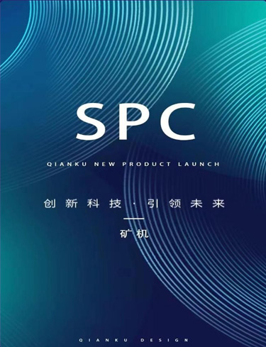 SPC自动挖矿赚钱-317首码网
