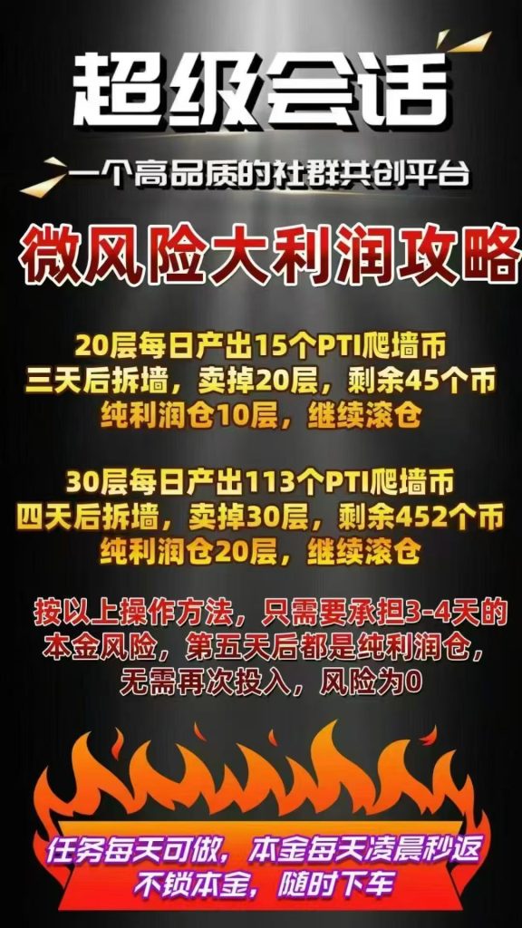 超级会话 招爬墙选手 ​星图模式
每天-317首码网