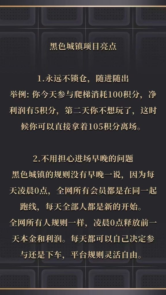黑色城镇！3:18正式上线
福利🧧-317首码网