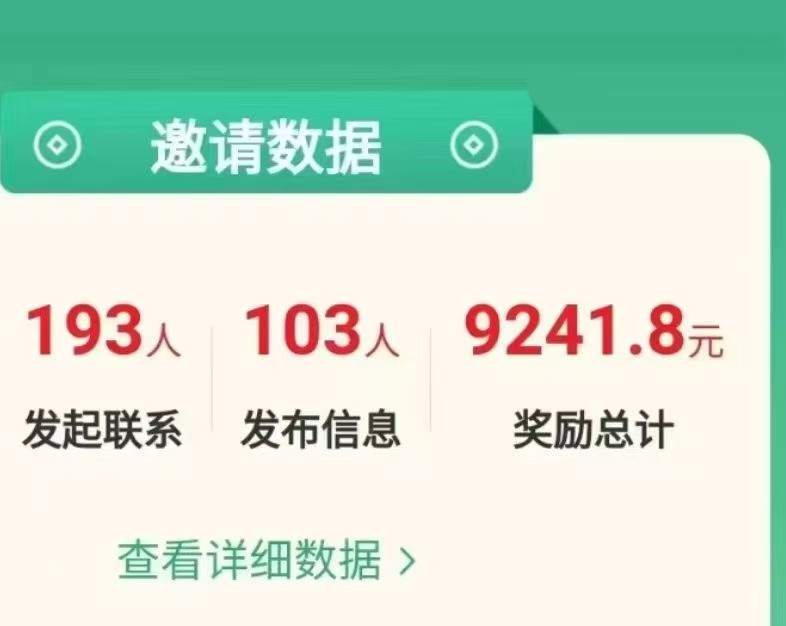 找项目、找资源、找人脉宣传项目——就来【信商圈】专业引流-317首码网