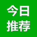 首码团队长-317首码网