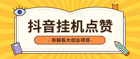 聚海平台对接总部聘总代!dy脚苯自动跑关搬砖-317首码网