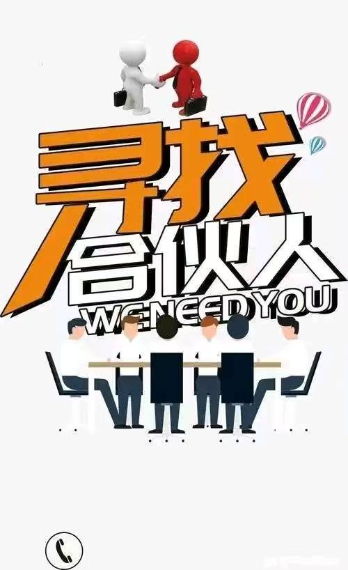 AI数字链商，一部手机住家创业，免费带你快速周入过万 年薪百W-317首码网