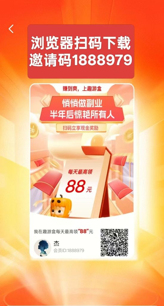 一个广告保底0.05，无限看-317首码网