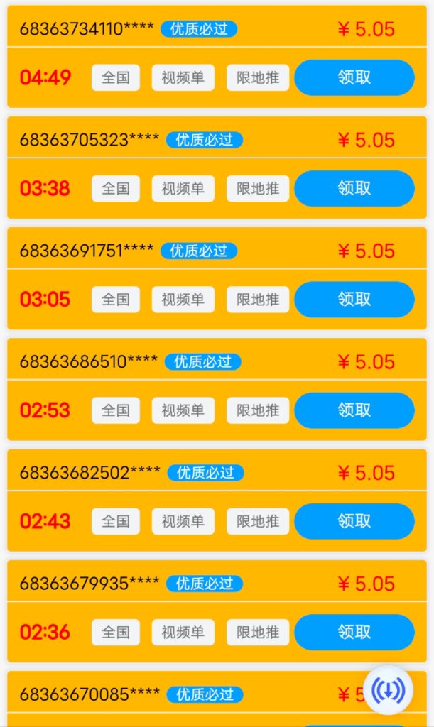 萝卜助力，视频号辅助，首码直招！-317首码网