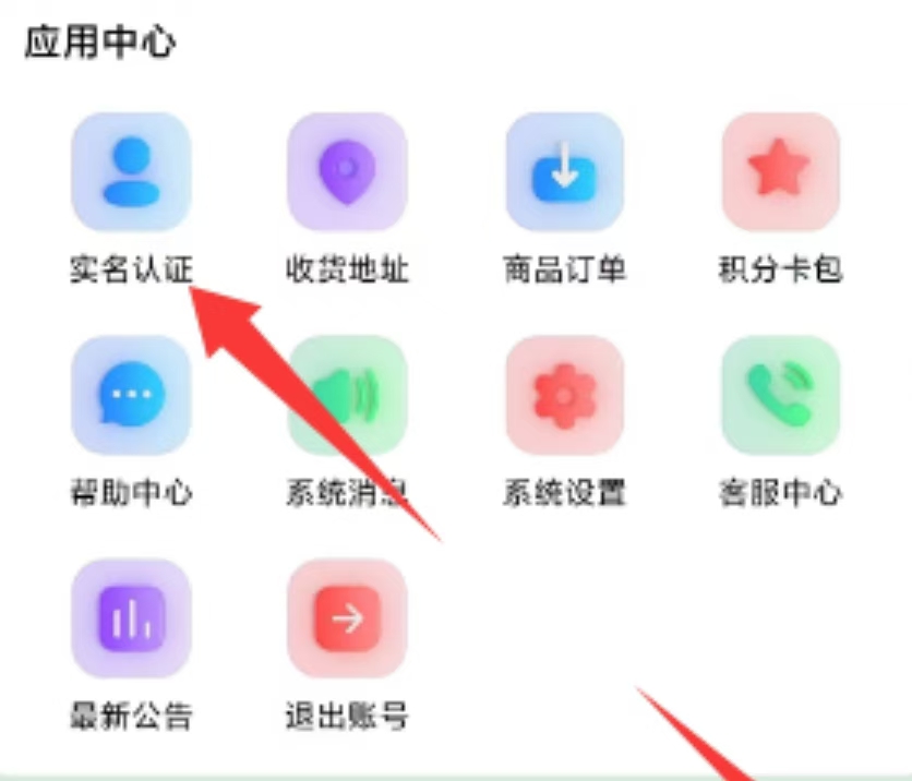 国潮元素卷轴模式