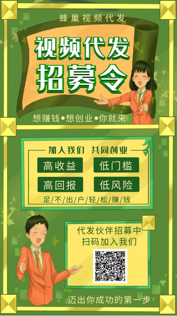 短视频代发-317首码网