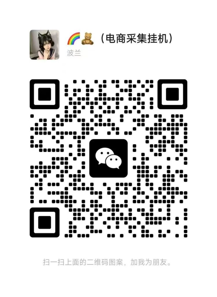 淘宝京东大众点评拼多多饿了么同程携程旅行抖音浏览挂机-317首码网