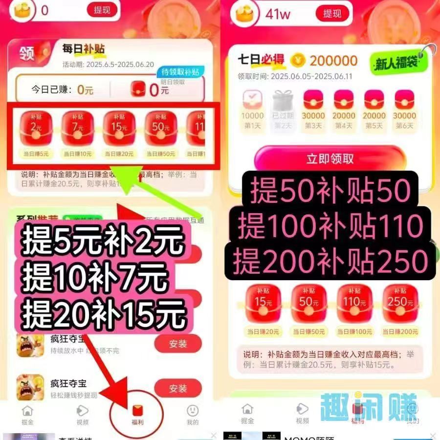 疯狂夺宝真正大放水的平台，五星好评-317首码网