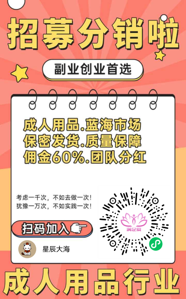 我的副业，分享代理-317首码网
