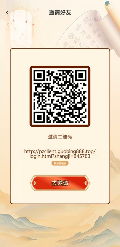 首码，看广告赚钱，一条0.1元，无需养鸡-317首码网