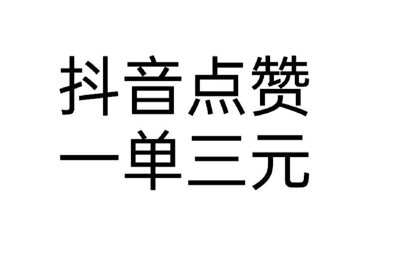 闲置手机自动挂机看广告+跑“关赞评”-317首码网