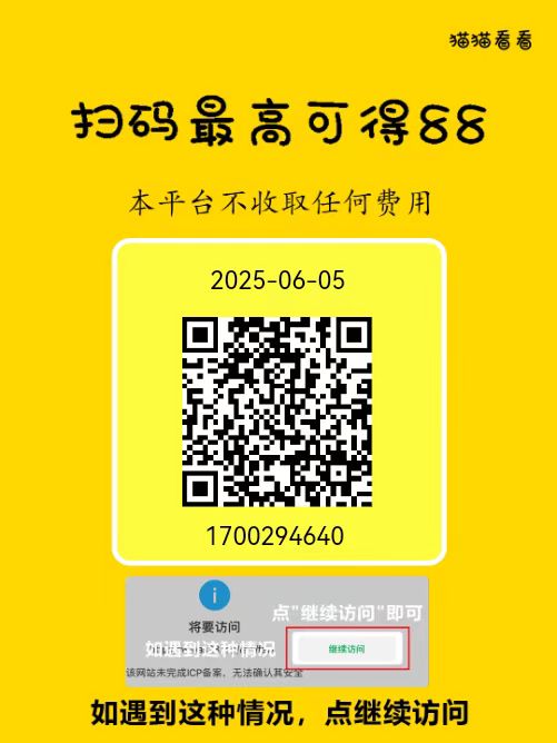 【小猫看看】简单阅读 每天7米-317首码网